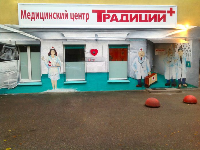 лучший гематолог в россии. Смотреть фото лучший гематолог в россии. Смотреть картинку лучший гематолог в россии. Картинка про лучший гематолог в россии. Фото лучший гематолог в россии