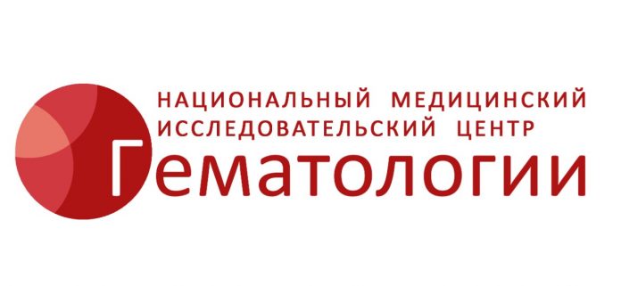 лучший гематолог в россии. Смотреть фото лучший гематолог в россии. Смотреть картинку лучший гематолог в россии. Картинка про лучший гематолог в россии. Фото лучший гематолог в россии