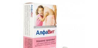 Топ 10 самых лучших витаминных комплексов для беременных