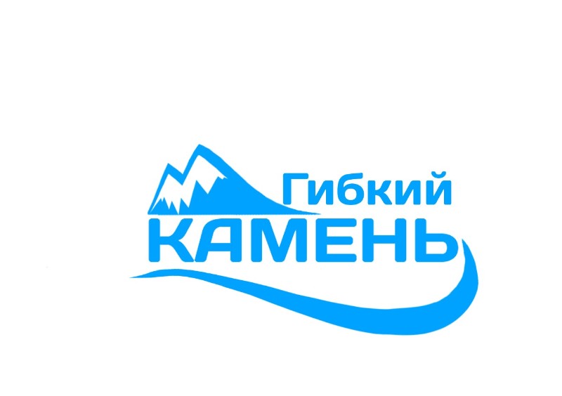 Гибкий камень