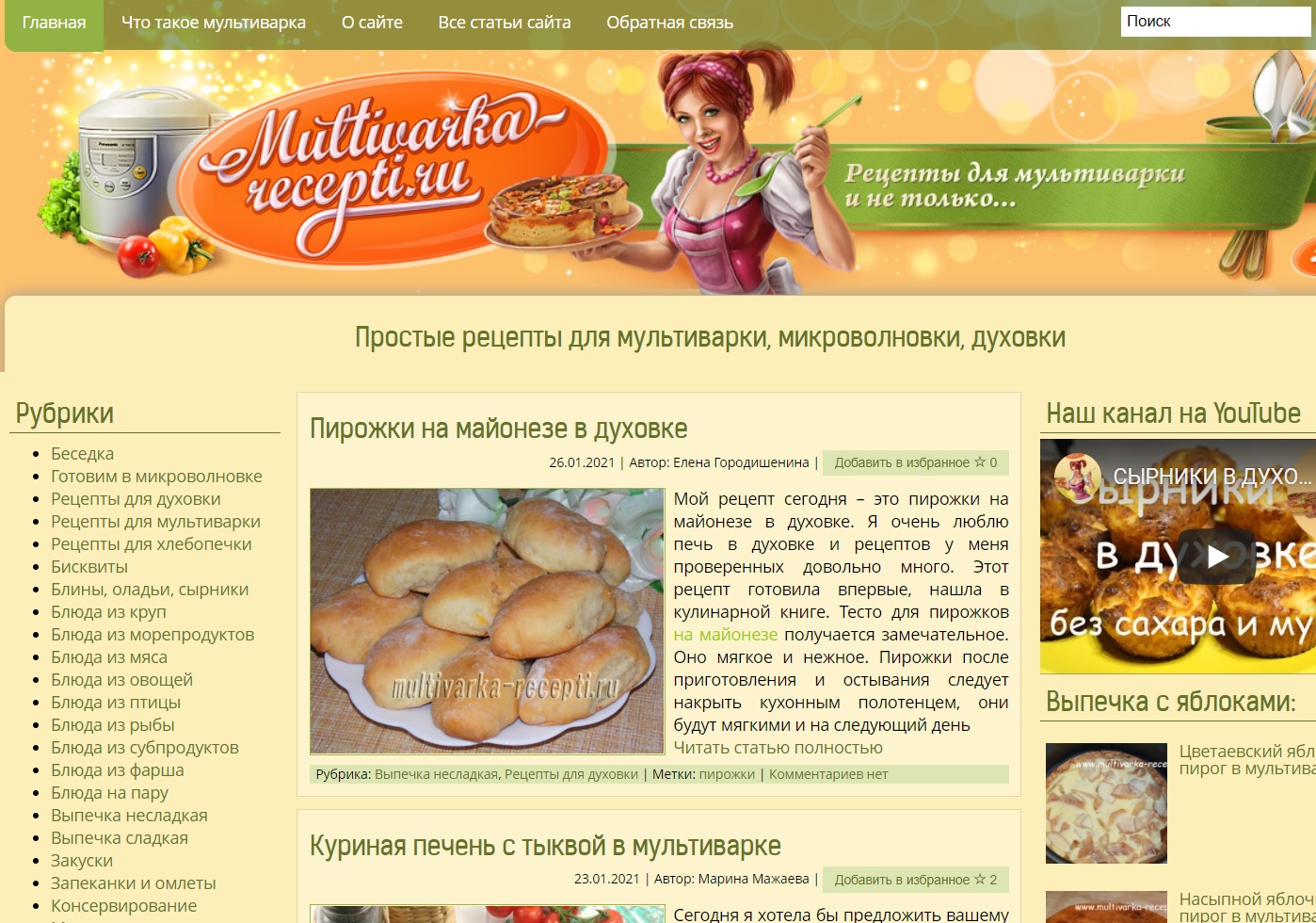 Multivarka-recepti.ru