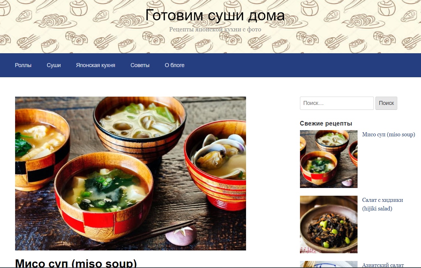 Сайт Gotovim-sushi-doma.ru
