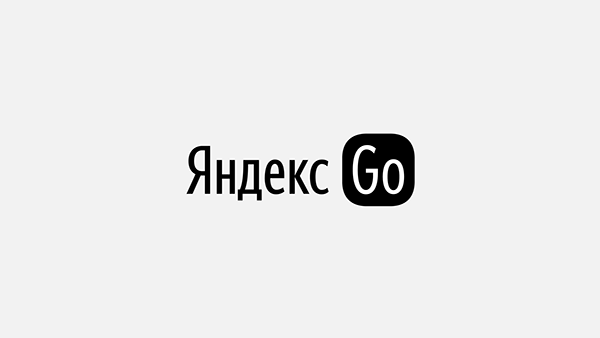 ЯндексGO