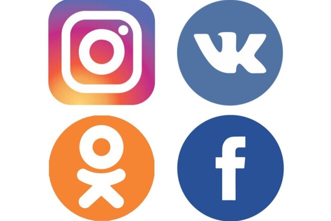 Социальные сети (Instagram, Одноклассники, ВКонтакте, Facebook, Tinder)