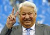 Топ 5 политических провалов Ельцина