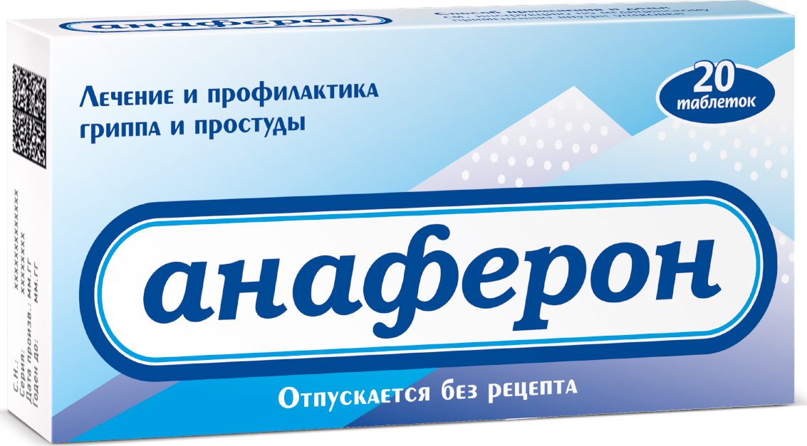 «Анаферон» (Materia Medica, Россия)