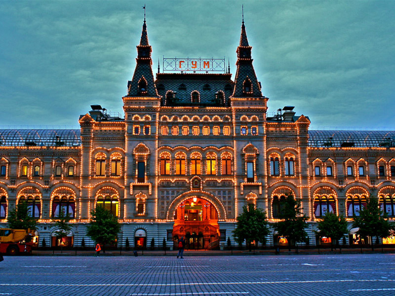 ГУМ (Москва)