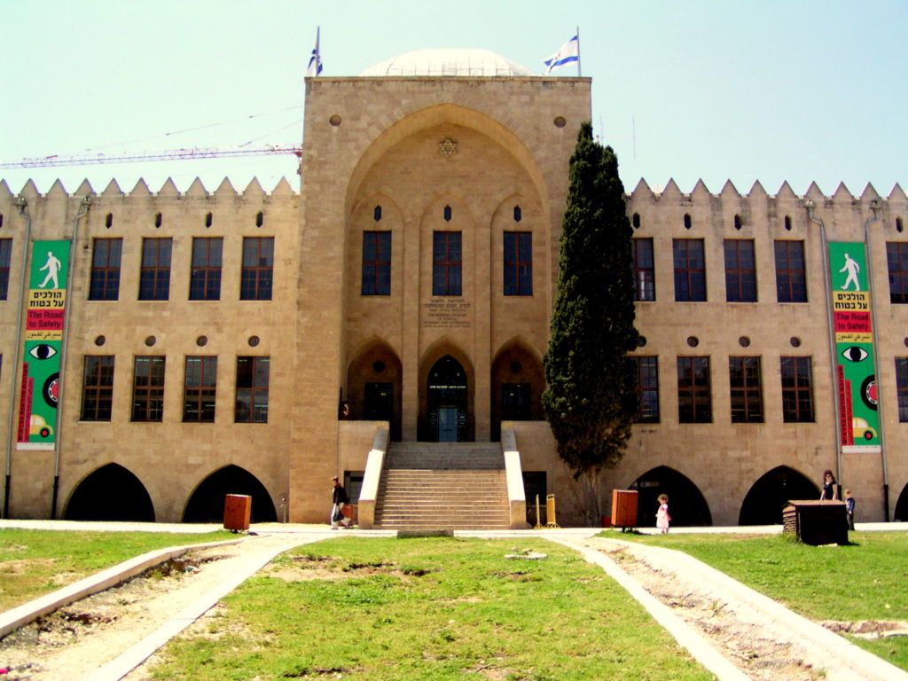 Израильский национальный музей науки