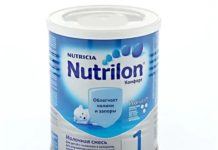 Nutrilon (Nutricia)