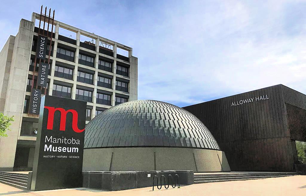 Музей Манитобы (The Manitoba Museum)
