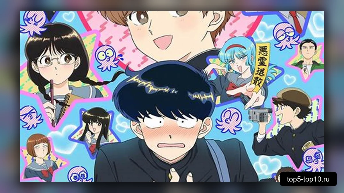 Аниме Go for It Nakamura-kun