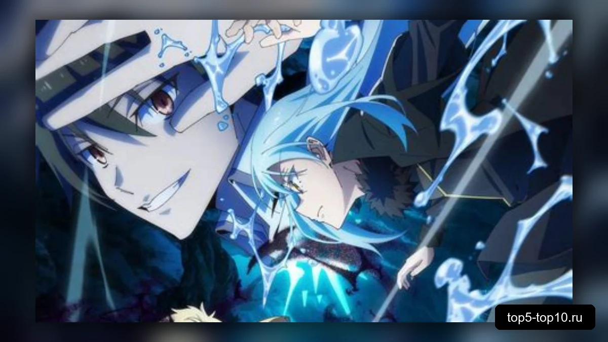 Аниме That Time I Got Reincarnated as a Slime сезон 4