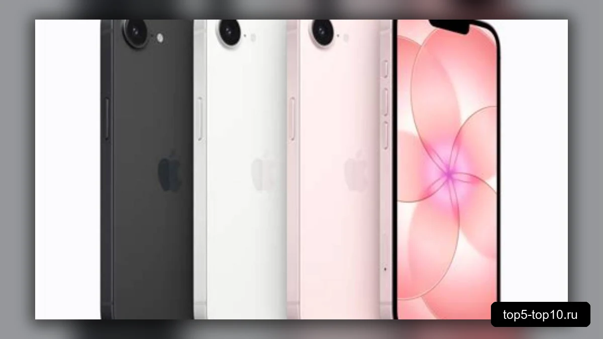 Apple iPhone 17e