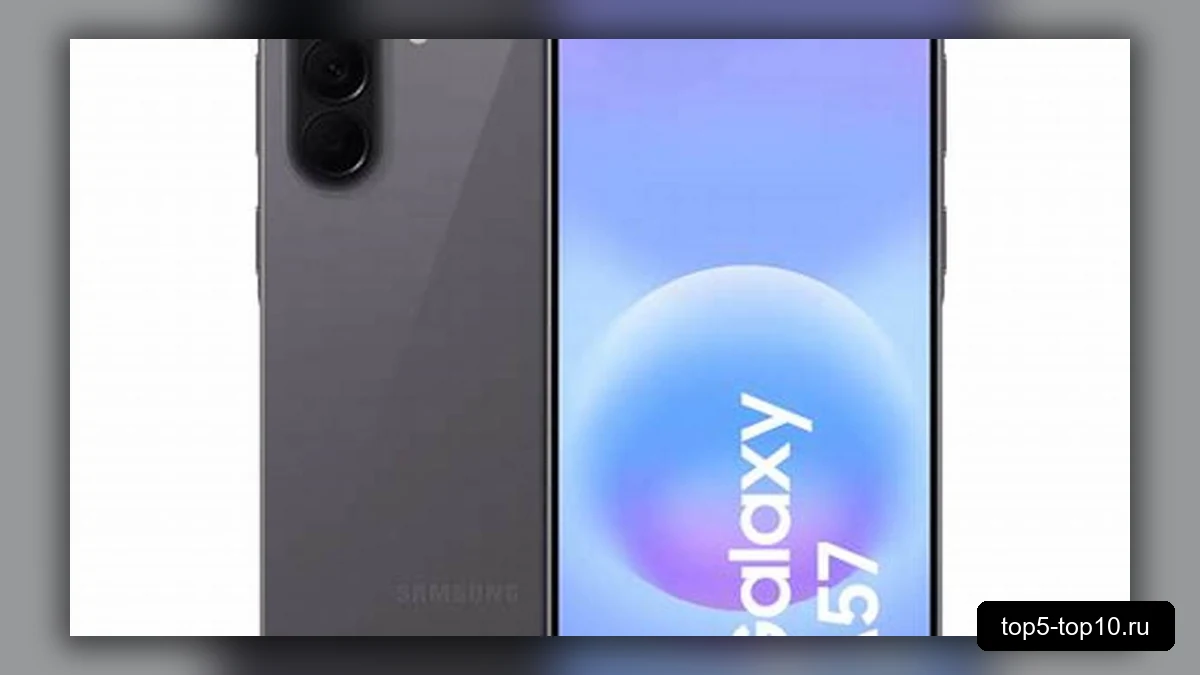 Samsung Galaxy A57