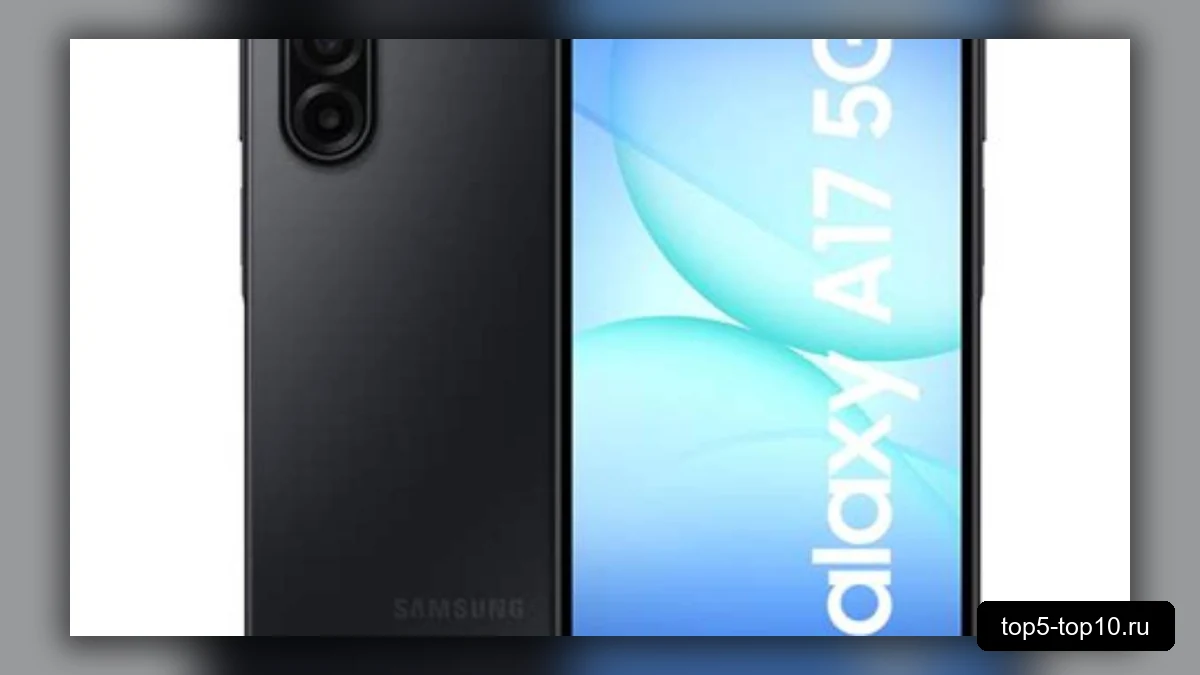 Samsung Galaxy A17