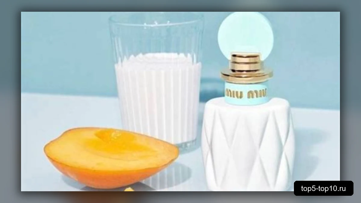 Miu Miu Fleur de Lait