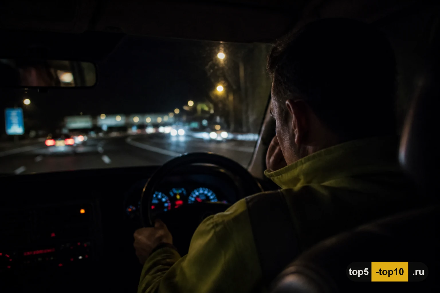 Лок / Locke