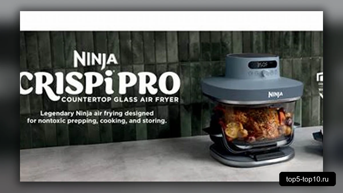 Аэрогриль Ninja Crispi Pro
