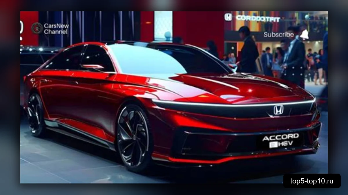 Honda Accord