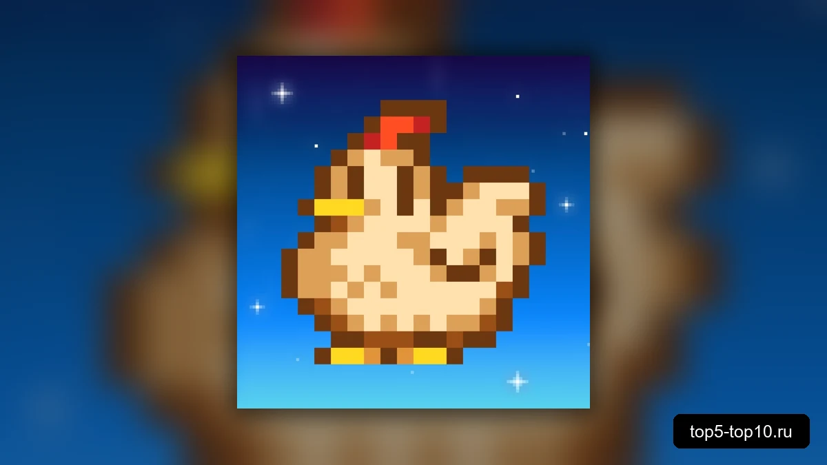 Игра Stardew Valley на Айфоне