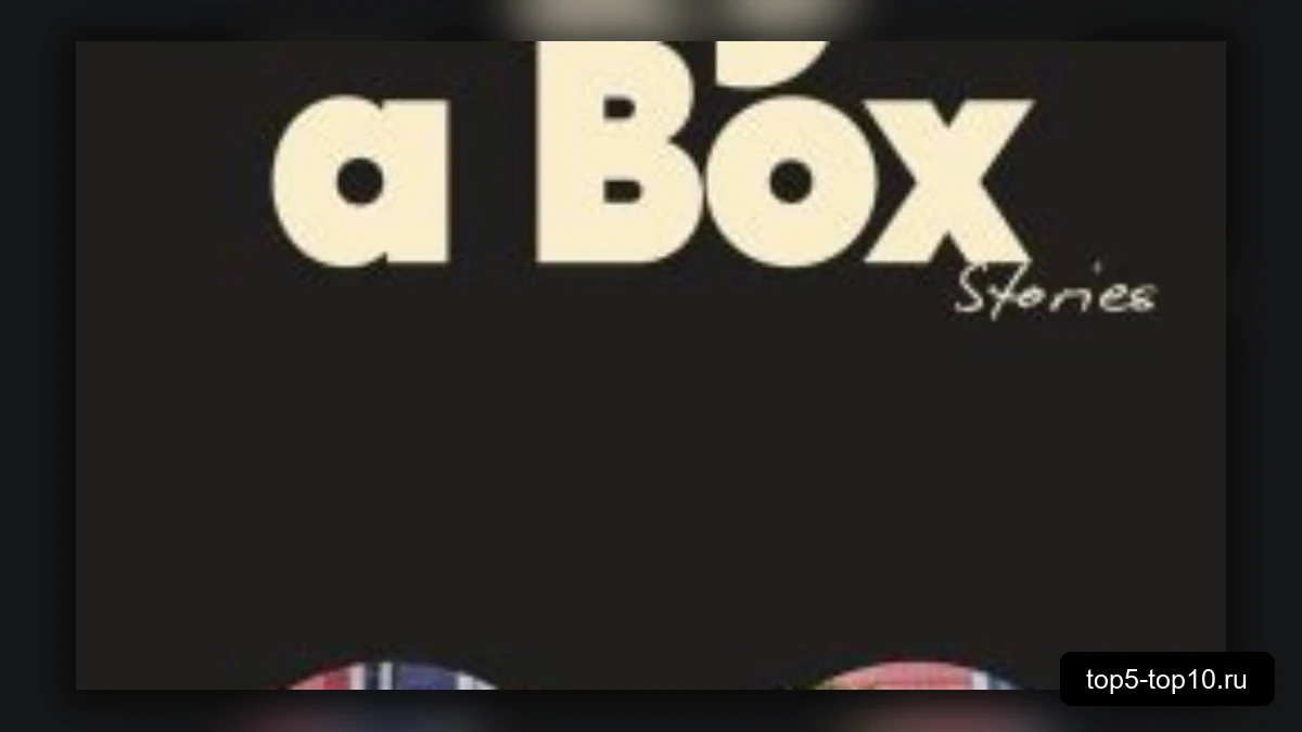 Книга Baby in a Box