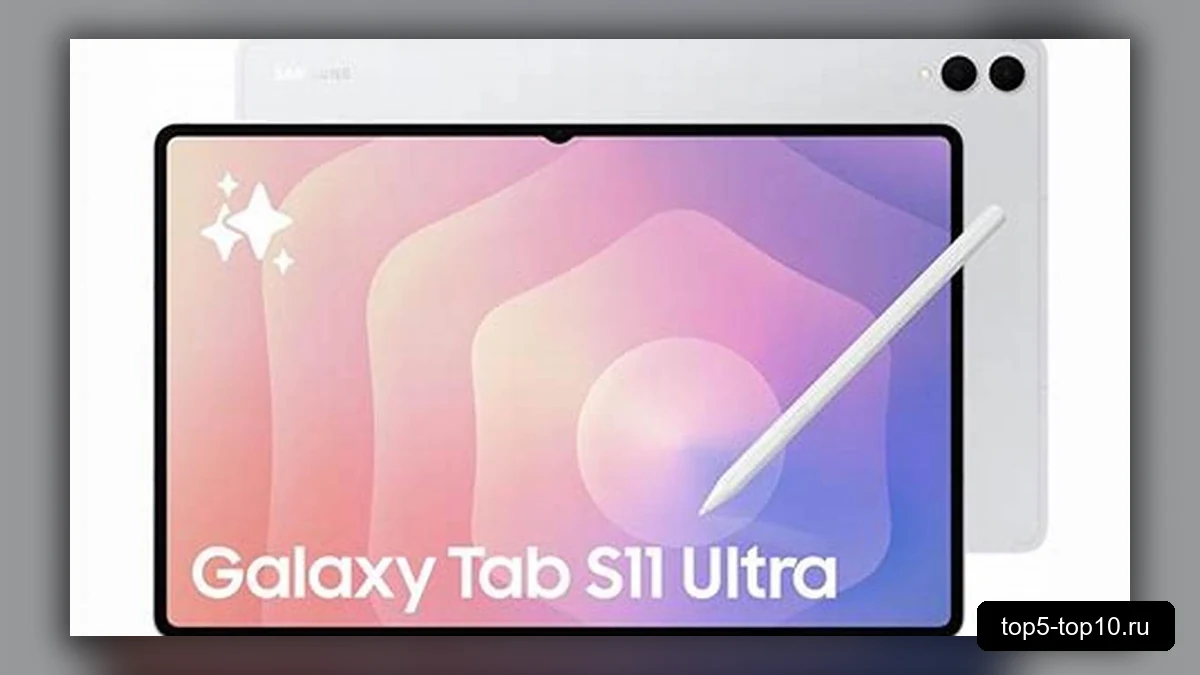 Планшет Samsung Galaxy Tab S11 Ultra