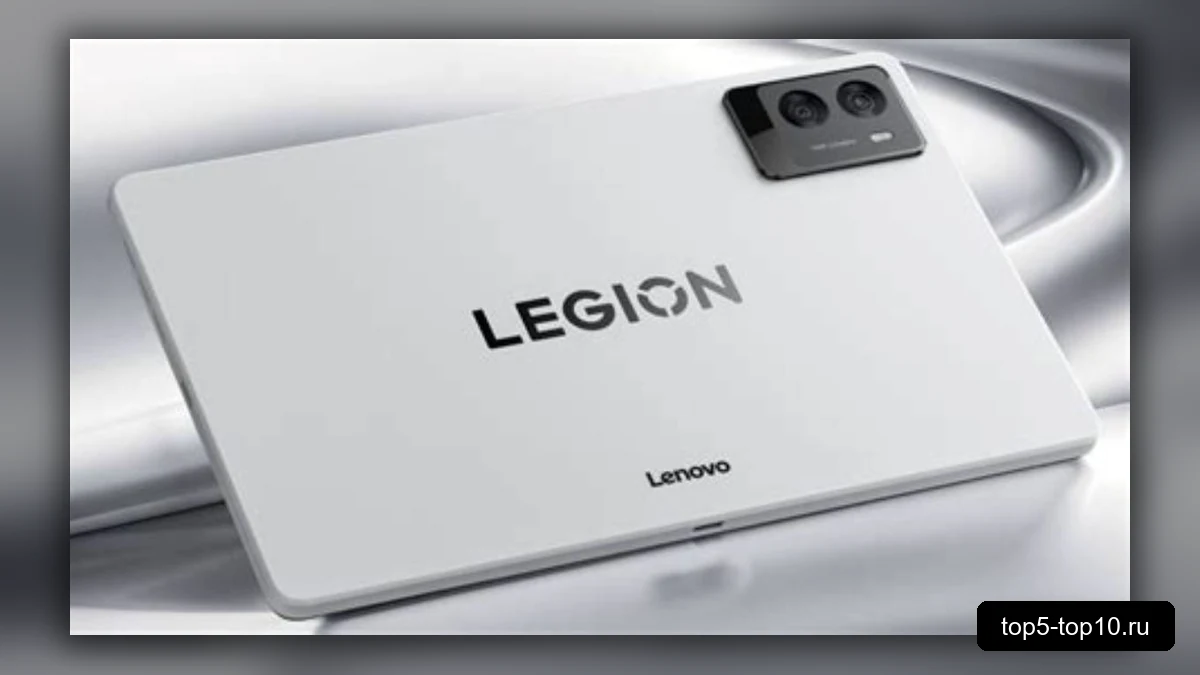 Планшет Lenovo Legion Tab Gen 4
