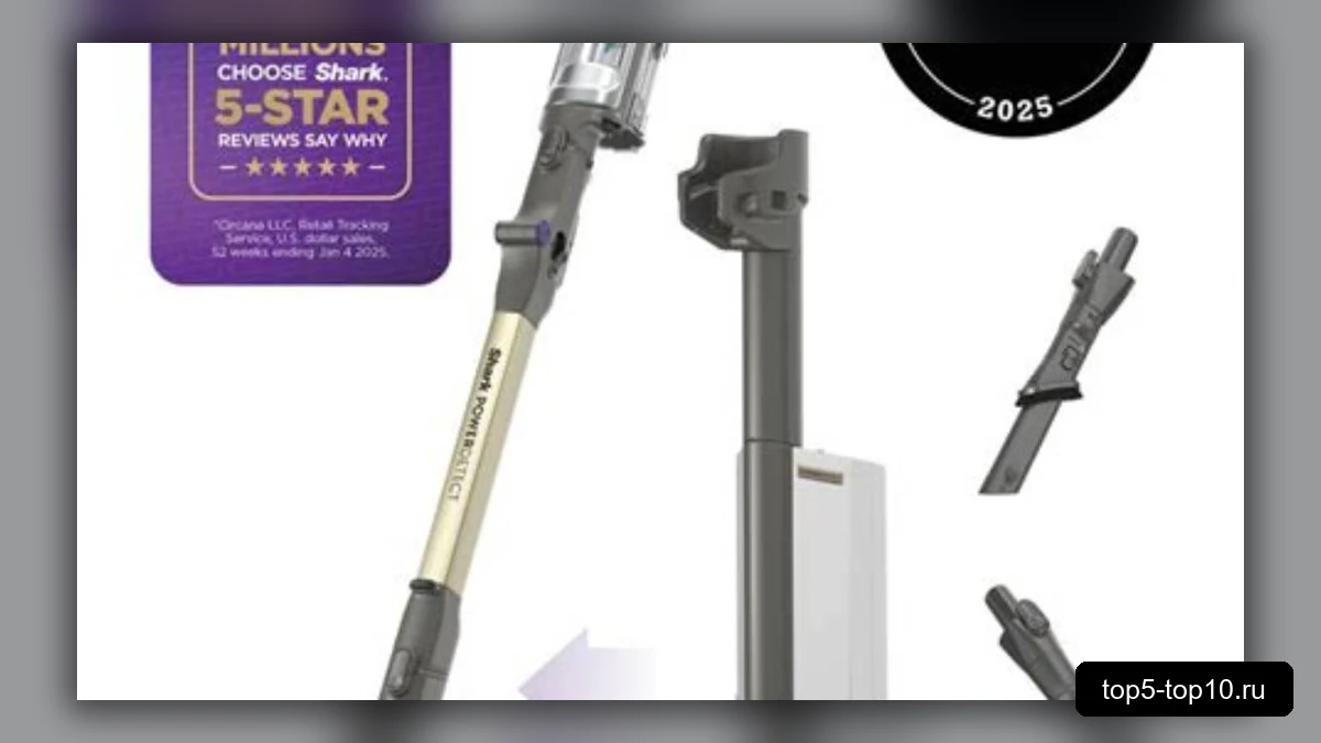 Беспроводной пылесос Shark PowerDetect Cordless