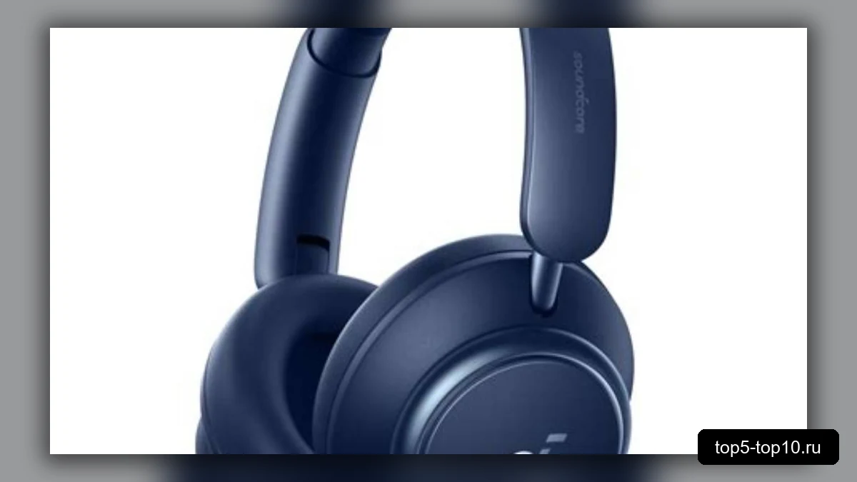 Наушники Anker Soundcore Space Q45