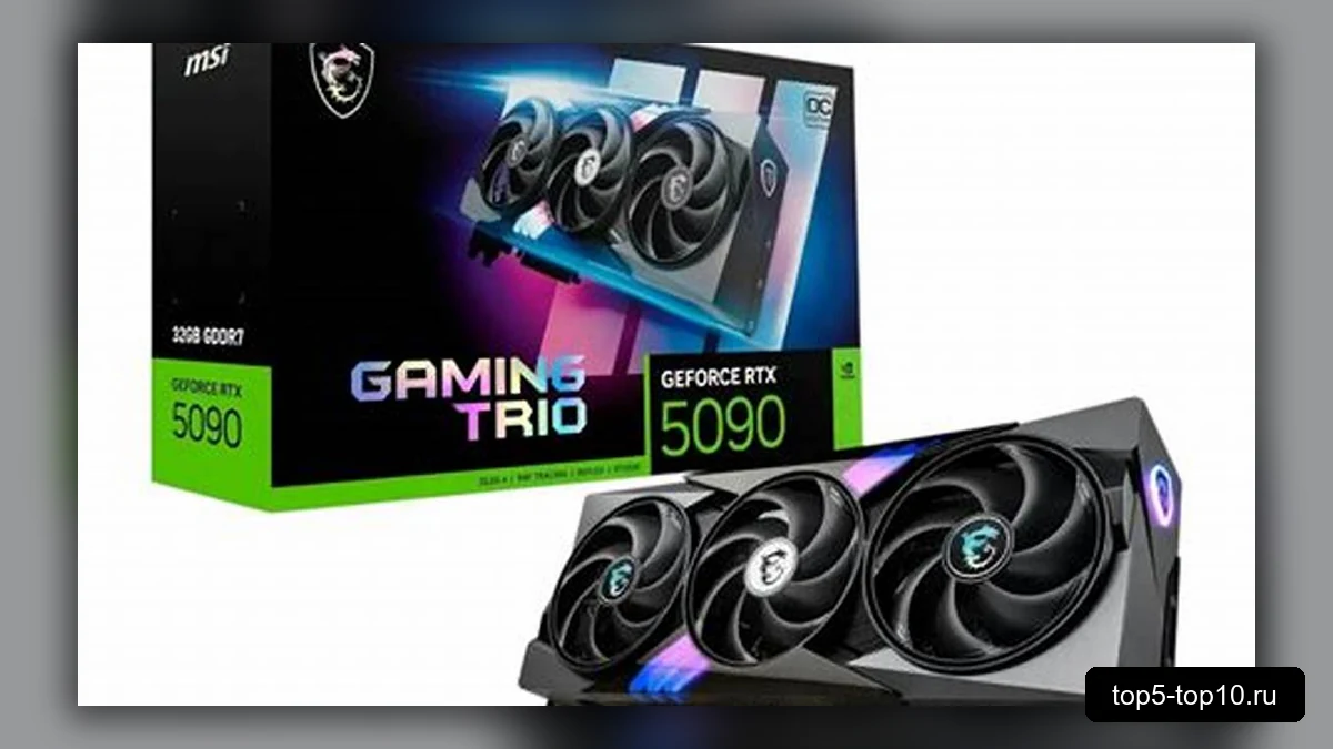 Видеокарта GeForce RTX 5090