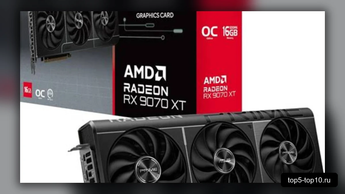 Видеокарта Radeon RX 9070 XT