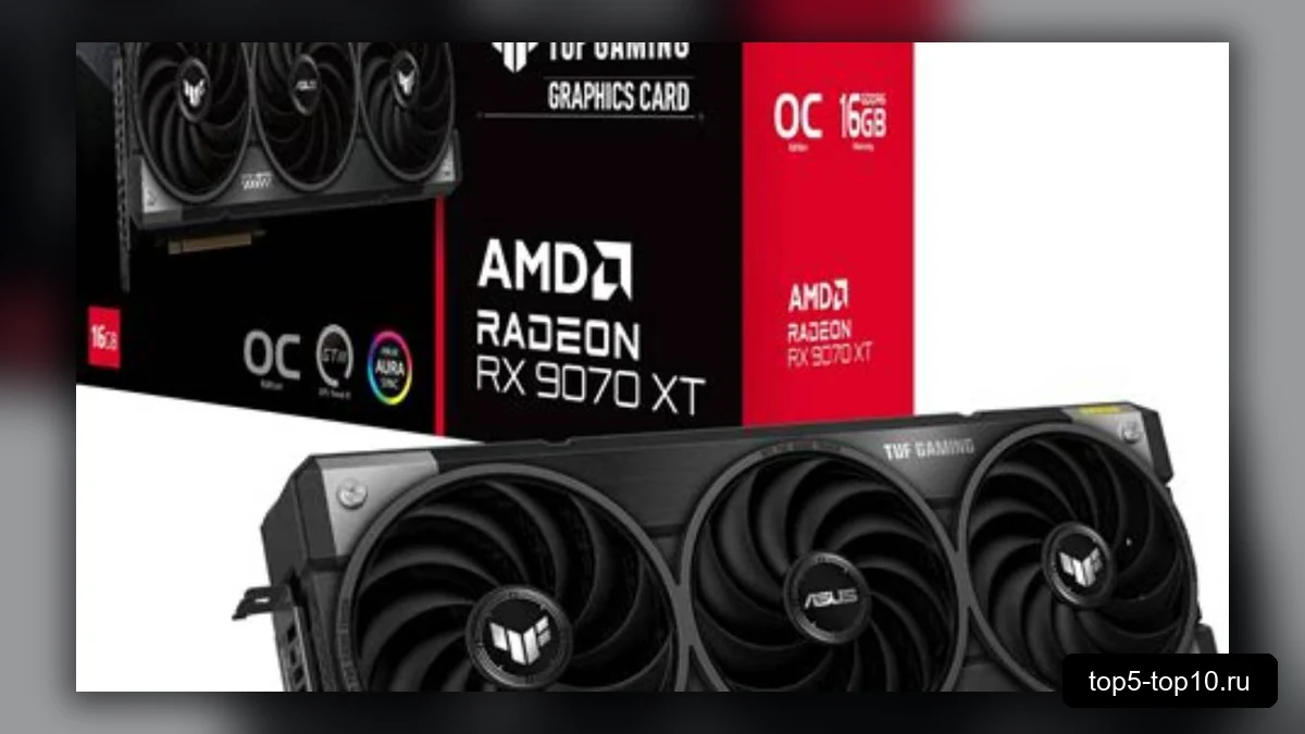 Видеокарта Radeon RX 9070