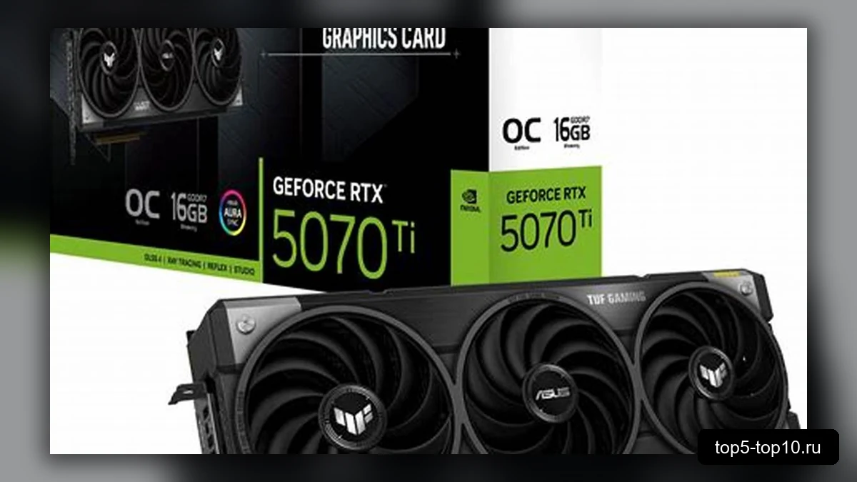 Видеокарта GeForce RTX 5070