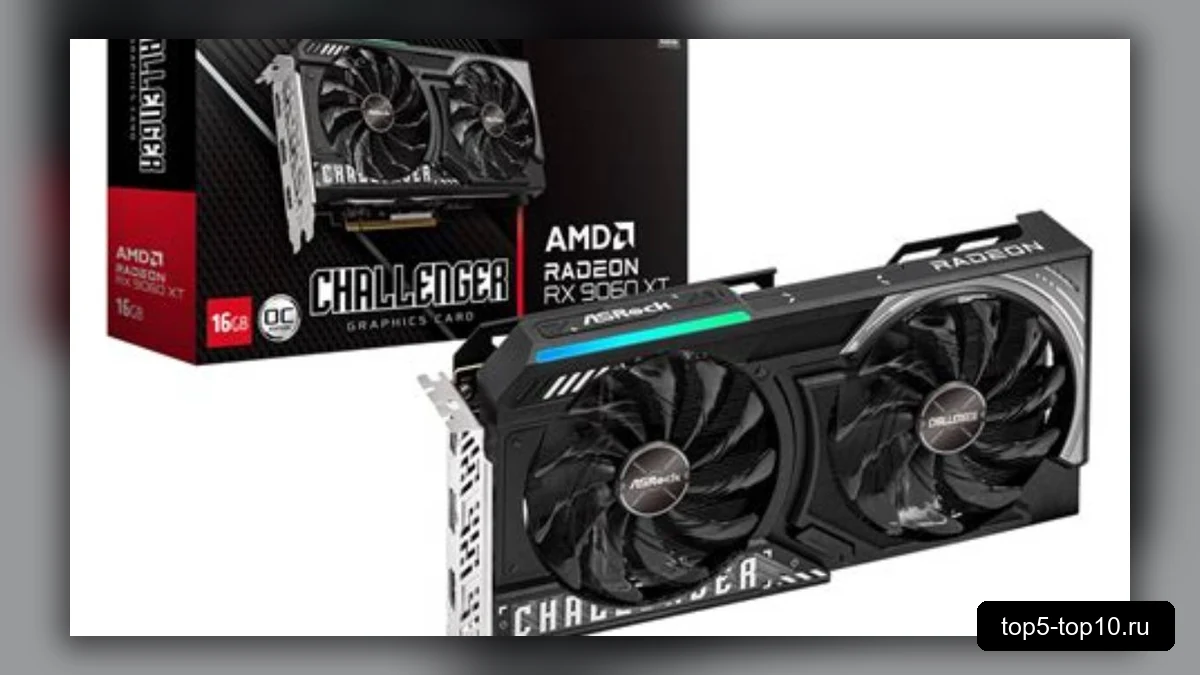 Видеокарта Radeon RX 9060 XT 16GB