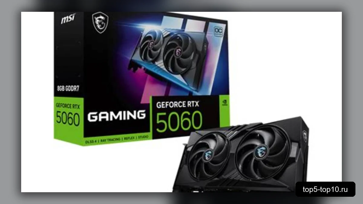 Видеокарта GeForce RTX 5060
