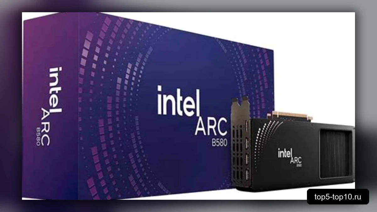 Видеокарта Intel Arc B580