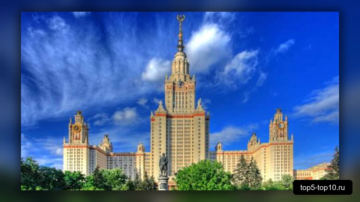 Московский государственный университет имени М В Ломоносова