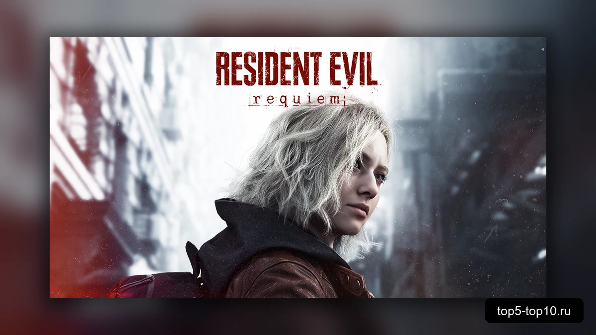 Кадр из игры Resident Evil Requiem