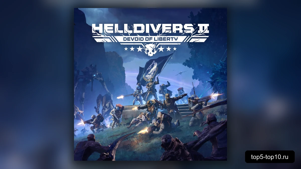 Кадр из игры Helldivers 2