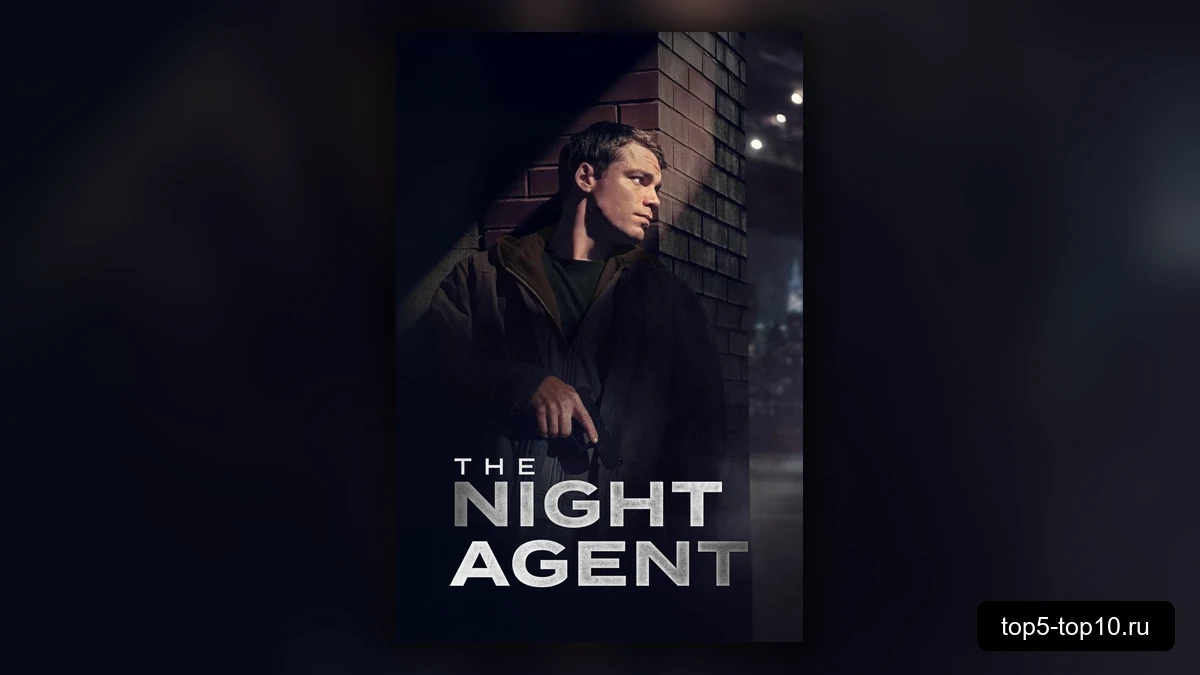 Кадр из третьего сезона сериала Ночной агент